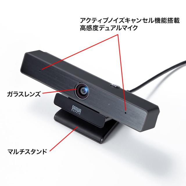 広角レンズ WEBカメラ 会議用 USB接続[CMS-V51BK]_5