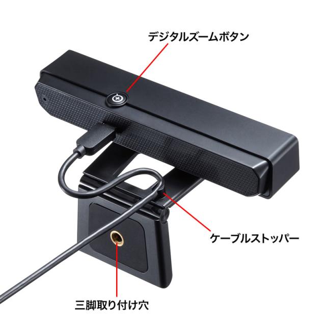 広角レンズ WEBカメラ 会議用 USB接続[CMS-V51BK]_6