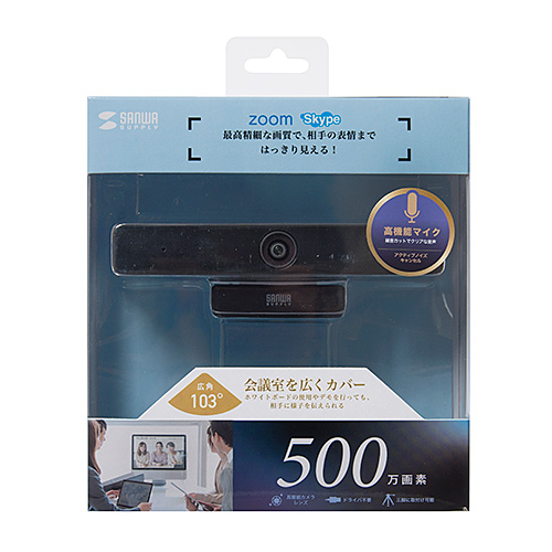 広角レンズ WEBカメラ 会議用 USB接続[CMS-V51BK]_19