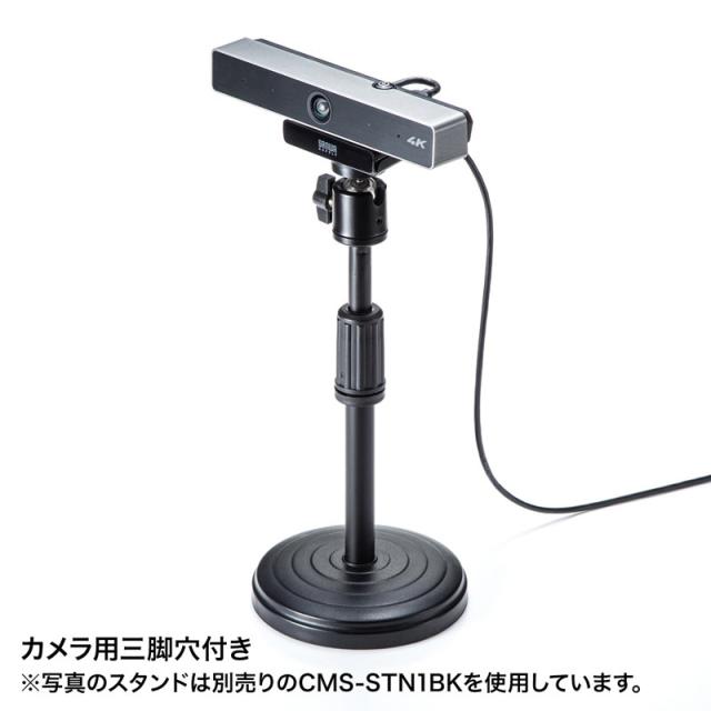 4K 広角レンズ WEBカメラ 会議用 USB接続[CMS-V52S]_14