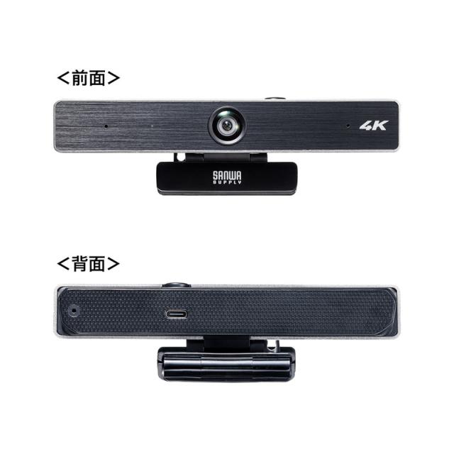 4K 広角レンズ WEBカメラ 会議用 USB接続[CMS-V52S]_15