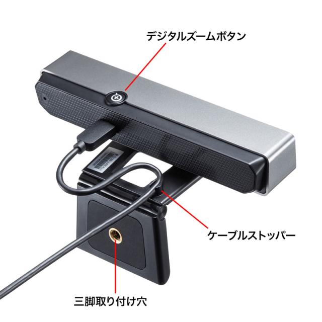4K 広角レンズ WEBカメラ 会議用 USB接続[CMS-V52S]_6