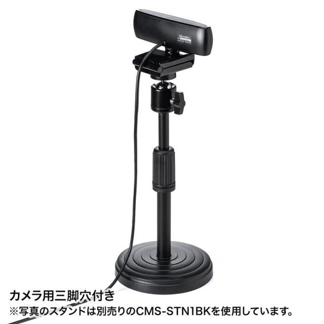 広角150° WEBカメラ フルHD画質 会議向け USBケーブル 3m[CMS-V53BK]_5
