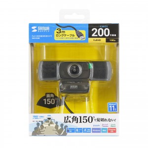 広角150° WEBカメラ フルHD画質 会議向け USBケーブル 3m[CMS-V53BK]_11