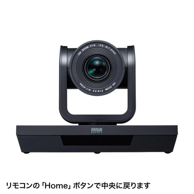 ビデオ会議用カメラ 10倍ズーム 210万画素 USB接続 Zoom Microsoft Teams[CMS-V54BK]_14