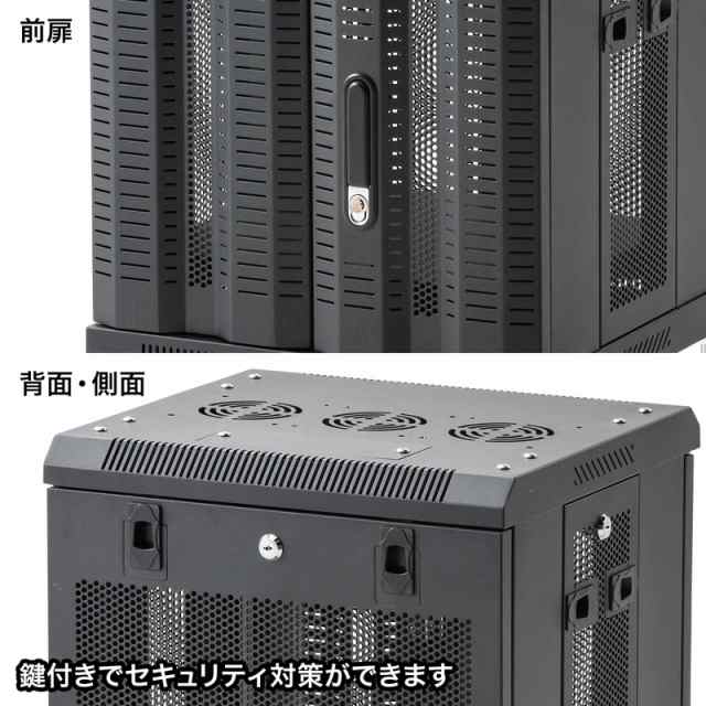 マルチ収納ラック メッシュパネル 鍵付き H550[CP-SVCMULT4] agesugi_skaの通販は