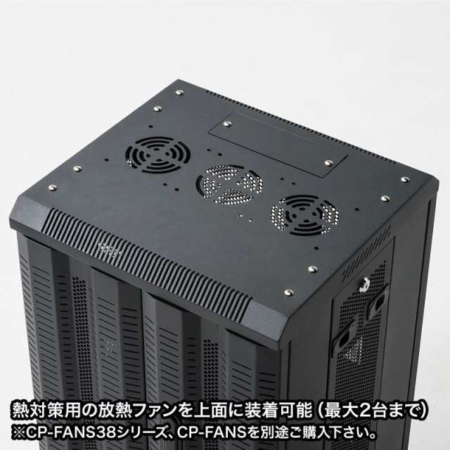 マルチ収納ラック メッシュパネル 鍵付き H700[CP-SVCMULT5]