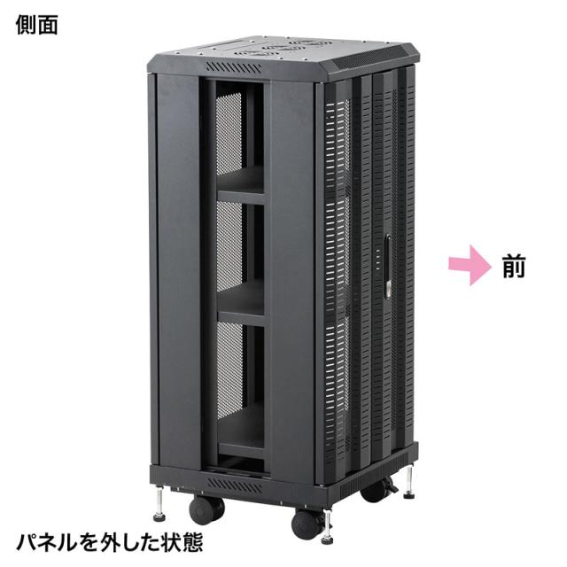 マルチ収納ラック メッシュパネル 鍵付き H1000[CP-SVCMULT6]