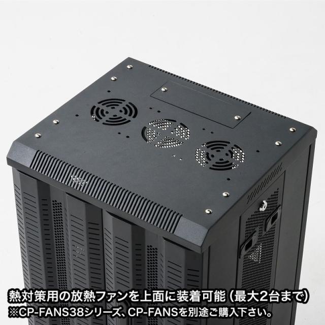 マルチ収納ラック メッシュパネル 鍵付き H1000[CP-SVCMULT6]
