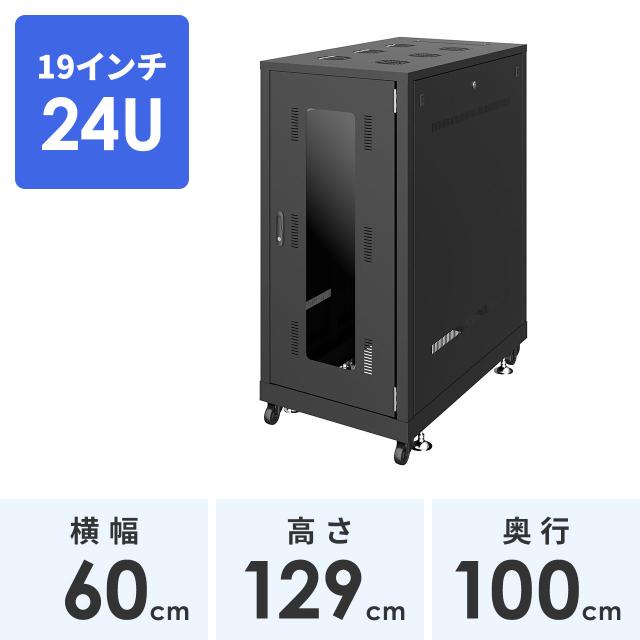 19インチ サーバーラック 24U[CP-SVN2410BKN]