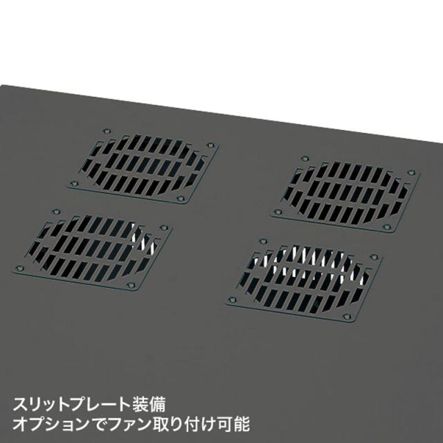 19インチ サーバーボックス 9U[CP-SVNC3]_7