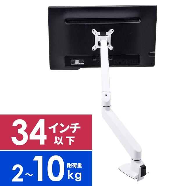 液晶管する腕 垂直方向気泡管水準器 多つがい目 VESA標準尺度 白いこと[CR-天使の都市1301WN2]