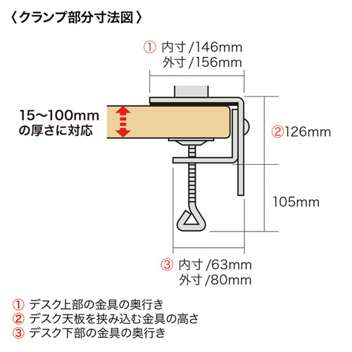 水平多関節 モニターアーム 高耐荷重 20kgまで 高さ50cm クランプ固定式 ブラック [CR-LA1701BK]_11