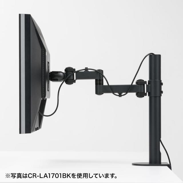 水平多関節 モニターアーム 高耐荷重 20kgまで 高さ70cm クランプ固定式 ブラック [CR-LA1702BK]_6
