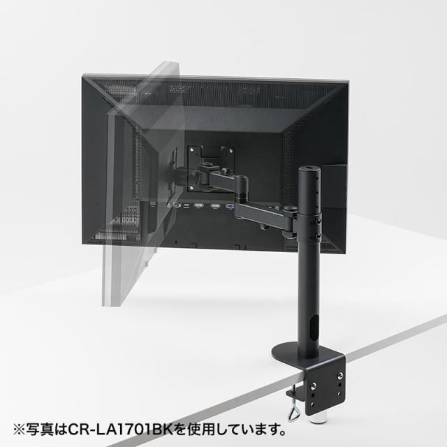 水平多関節 モニターアーム 高耐荷重 20kgまで 高さ70cm クランプ固定式