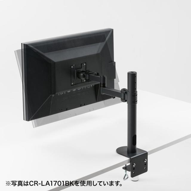 水平多関節 モニターアーム 高耐荷重 20kgまで 高さ70cm クランプ固定式 ブラック [CR-LA1702BK]_3