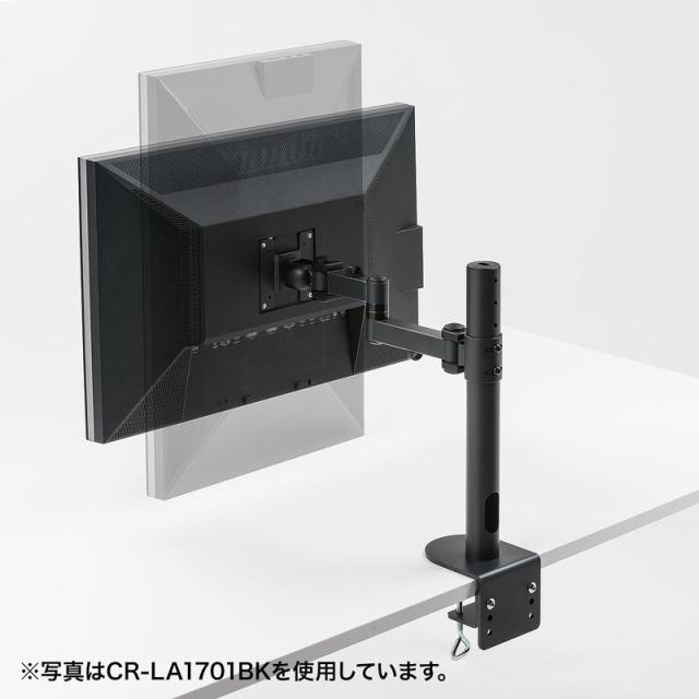 水平多関節 モニターアーム 高耐荷重 20kgまで 高さ70cm クランプ固定式 ブラック [CR-LA1702BK]_4