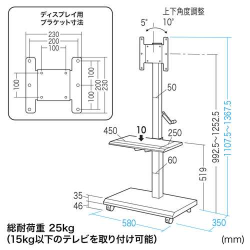 壁寄せ 液晶テレビスタンド 手動 高さ調整 20〜32型対応[CR-LAST24]の