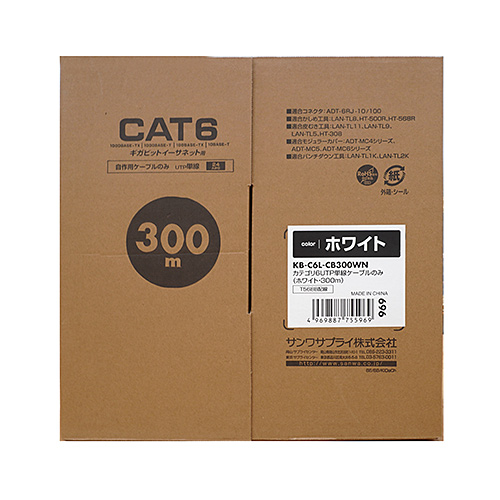 CAT6UTP単線ケーブルのみ ホワイト 300m[KB-C6L-CB300WN]_3
