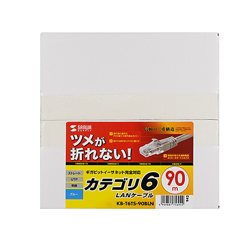 つめ折れ防止 LANケーブル Cat6 ブルー 90m[KB-T6TS-90BLN]_3