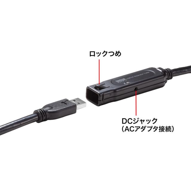 USB3.2アクティブリピーターケーブル15m 抜け止めロック機構付き[KB