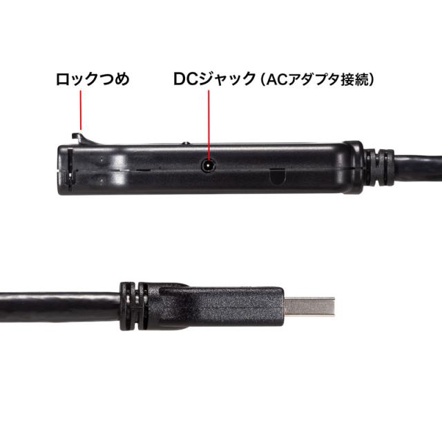 USB3.2アクティブリピーターケーブル15m 抜け止めロック機構付き[KB