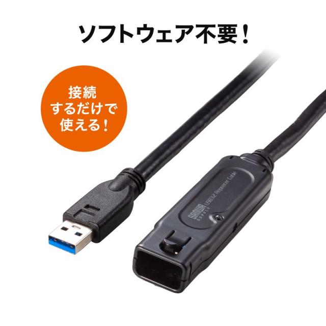 USB3.2アクティブリピーターケーブル15m 抜け止めロック機構付き[KB