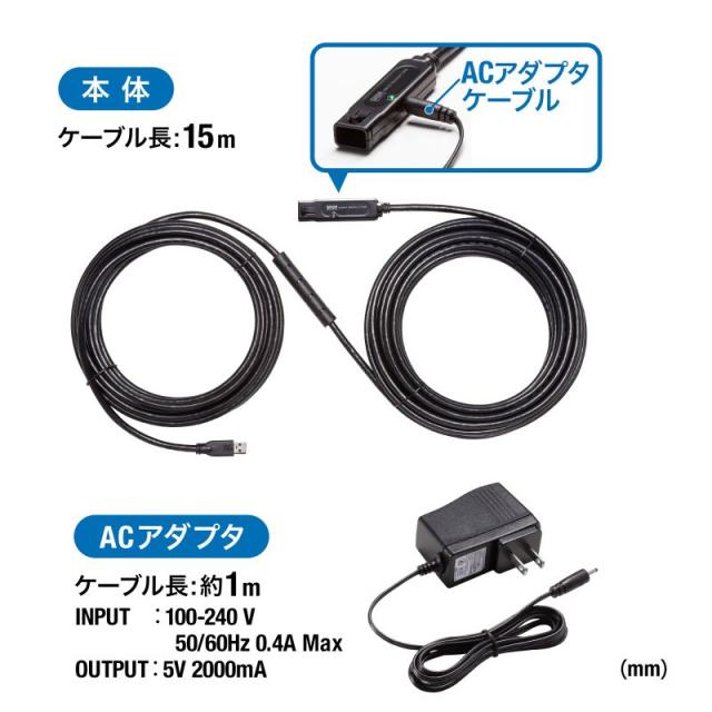 USB3.2アクティブリピーターケーブル15m 抜け止めロック機構付き[KB