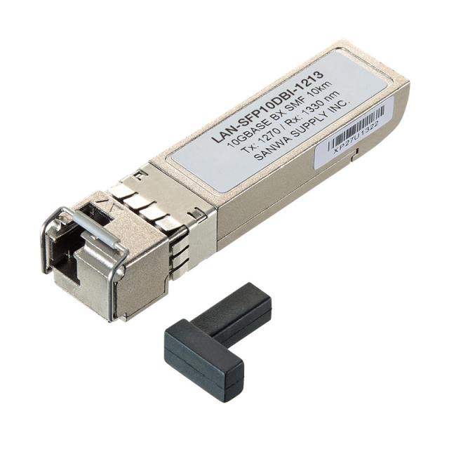 BiDirectional SFPコンバータ 10Gbps[LAN-SFP10DBI-1213]