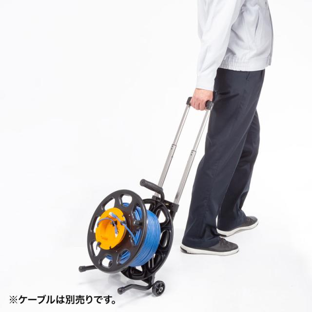 ケーブルリール 伸縮ハンドル、キャスター付き[LAN-TL21]