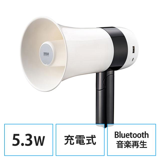 ハンドメガホン拡声器[MM-SPAMP13] の通販はau PAY マーケット