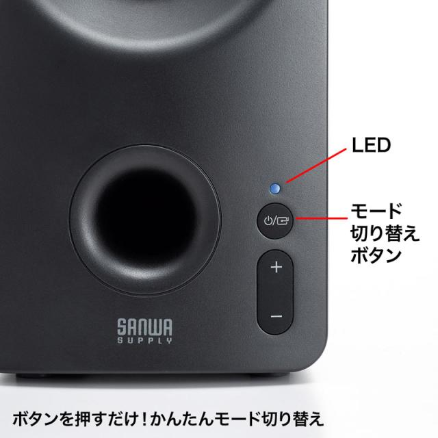 Bluetooth対応 アンプ内蔵スピーカー 10W出力 USB接続 3.5mm ステレオミニプラグ接続[MM-SPBT3WAY]_5