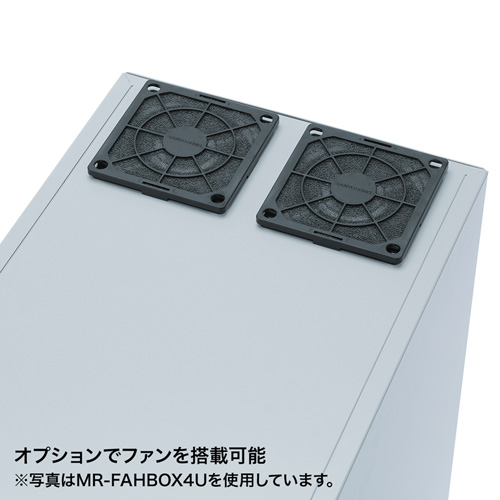 ハブ ルーター収納ボックス 6U 簡易防塵 W424×D465×H600mm[MR-FAHBOX6U]_5