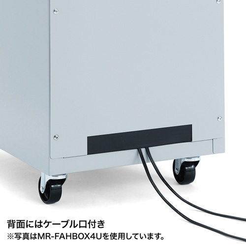 ハブ ルーター収納ボックス 6U 簡易防塵 W424×D465×H600mm[MR-FAHBOX6U]_6