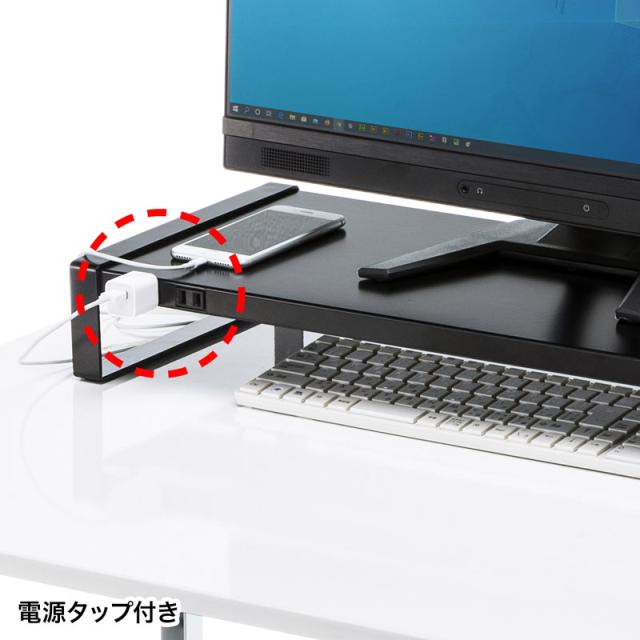 電源タップ＋USBハブ付き机上ラック W1000mm ブラック[MR-LC206BKN]_3