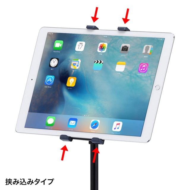 高さ可変機能付きiPad タブレットスタンド[MR-TABST12N]_5
