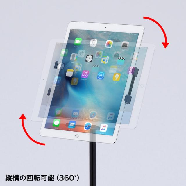高さ可変機能付きiPad タブレットスタンド[MR-TABST12N]_9