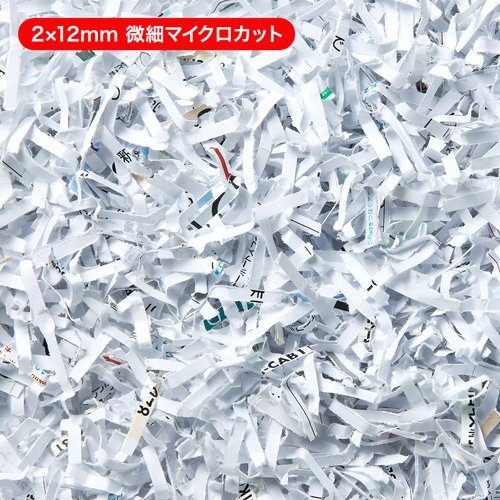 電動シュレッダー マイクロカット 12×2mm A4 6枚 CD DVD カード 細断 業務用 [PSD-AA6212]_5