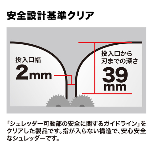 電動シュレッダー マイクロカット 12×2mm A4 6枚 CD DVD カード 細断 業務用 [PSD-AA6212]_9