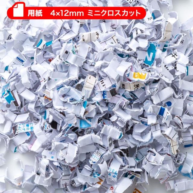 ペーパー＆CDシュレッダー[PSD-C6018]_4