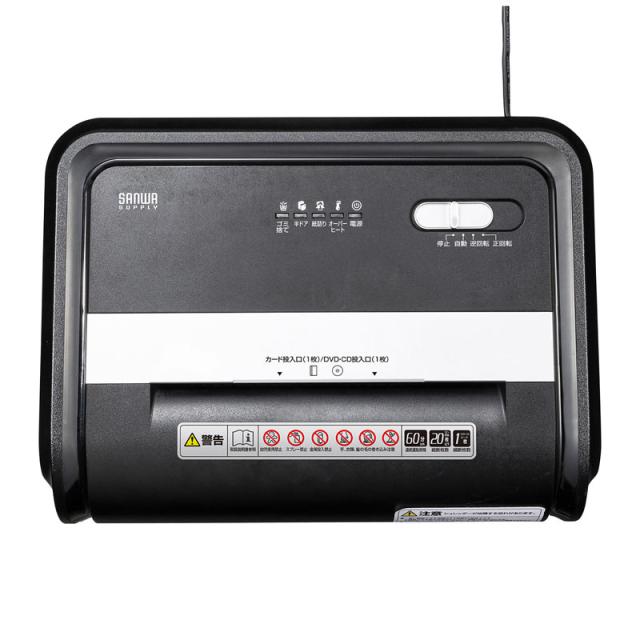 ペーパー＆CDシュレッダー[PSD-C6018]_5
