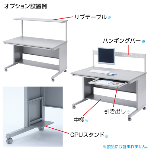 オフィスデスク 幅120cm SOHOデスク オプションで機能拡張 [SH-FD1270]_3