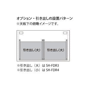 オフィスデスク 幅120cm SOHOデスク オプションで機能拡張 [SH-FD1270]_5