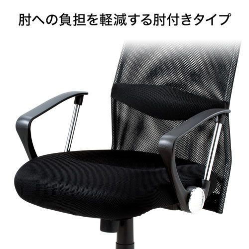 パソコンチェア ハイバック 通気性の良い メッシュ背もたれ
