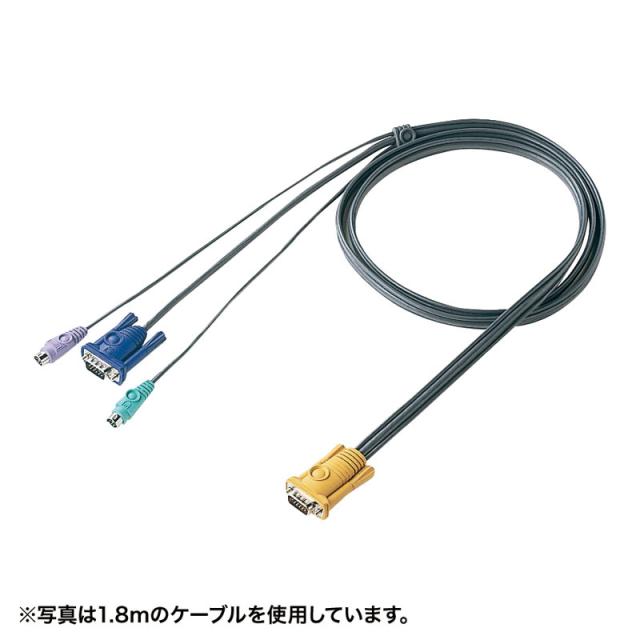 パソコン自動切替器用ケーブル 3.0m PS/2[SW-KLP300N]