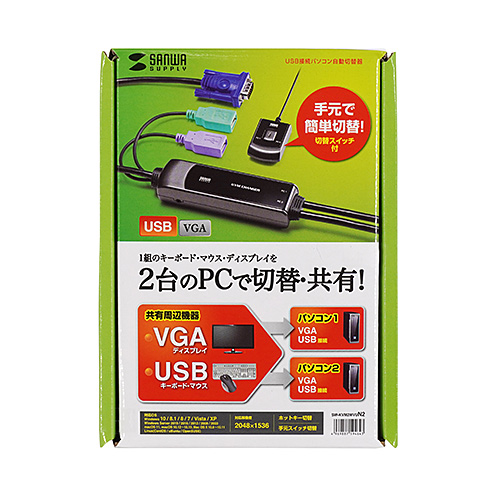 手元スイッチ付きパソコン自動切替器 2:1[SW-KVM2WVUN2]_14