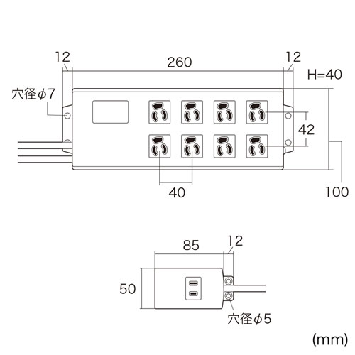 電源タップ 抜け止め付き 3P コンセント 8個口 2m 固定用マグネット 一括スイッチ付き 省エネ テーブルタップ [TAP-3804N]_2