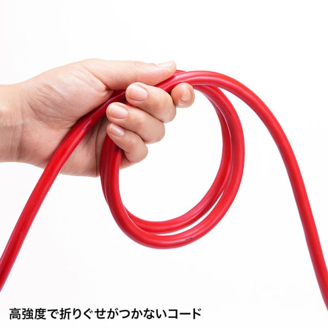医用舞い降りる繋ぎ付き添い人 ワット数飲み口 3P 4個口 赤いこと 5m[TAP-HPM4-5R]