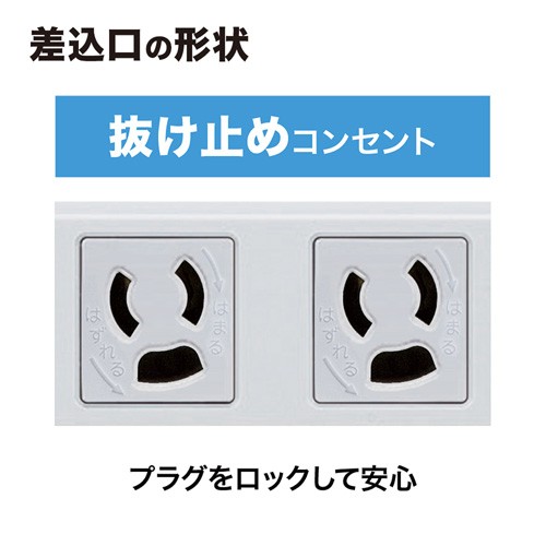 電源タップ 業務用 3P 4口 5m 抜け止め仕様 L型プラグ マグネット付 コンセント テーブルタップ[TAP-KE4L-5]の通販はau PAY  マーケット - サンワダイレクト | au PAY マーケット－通販サイト