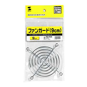 ファンガード 9cm Cpuクーラー防護カバー 自作用 Pcパーツ Dos Vパーツ Tk Fg3 の通販はau Pay マーケット サンワダイレクト